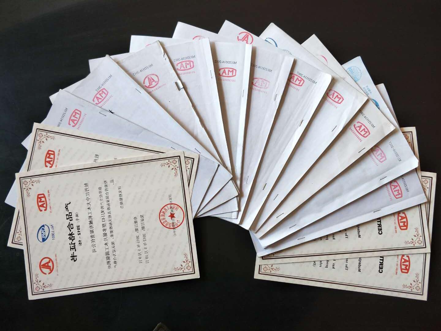 部分国家五大联赛官方网页版_五大联赛（中国）
质量监督检验中心合格证书