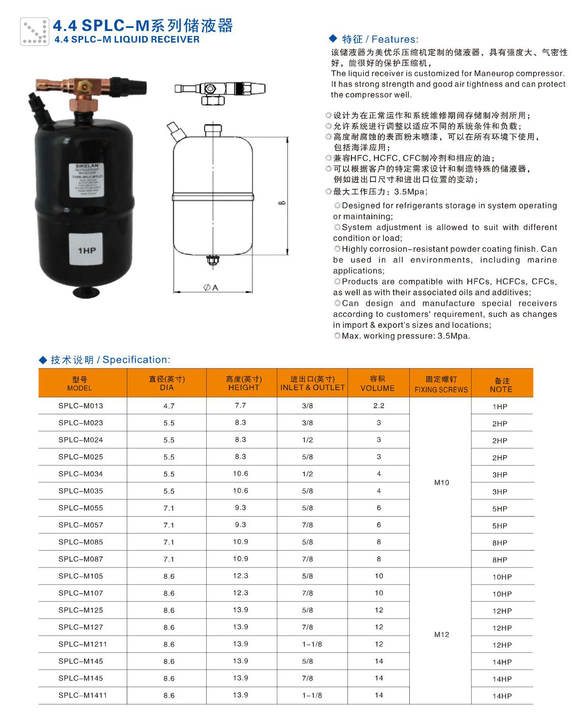 香港资料公开免费大全