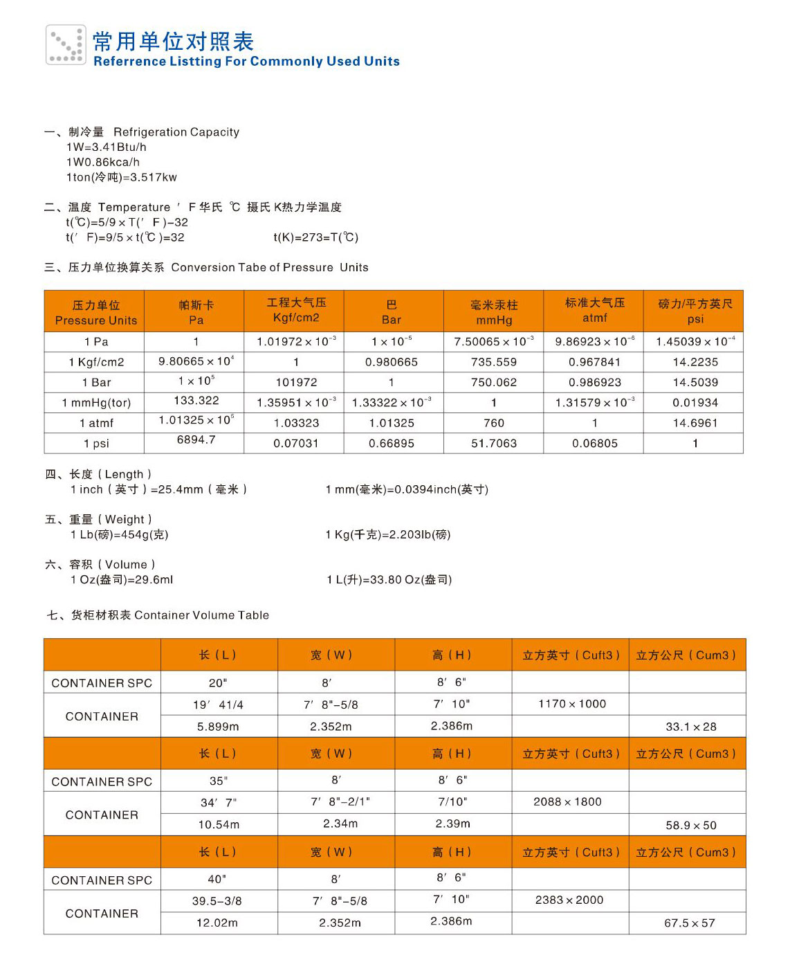 香港资料公开免费大全