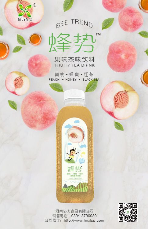 果味茶味饮料　1*15瓶*600ml